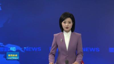 王兵在郧西县全国美丽乡村先行区建设工作会上强调    坚持源头治理  注重分类施策 加快全国美丽乡村先行区建设