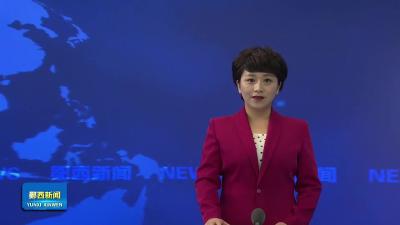 鄂陕三县联合启动税收合规协作行动