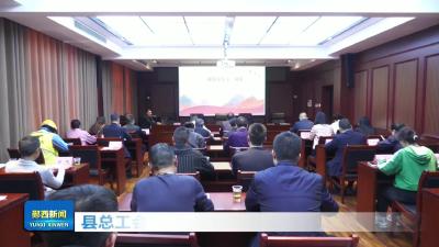 县总工会开展国家安全知识学习专题培训.