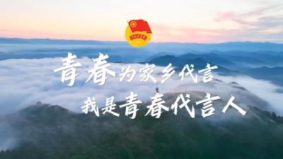 别硬扛了！跟着青春代言人一起，来安家乡给健康充个值