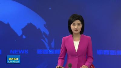 十堰慈善·郧西县店子镇爱心助学捐赠仪式举行  累计捐款170余万元