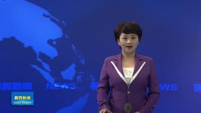 “青企聚力 共建支点”郧西县青年企业家和高层次人才座谈会召开