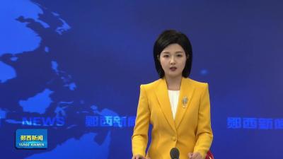 省退役军人事务厅党组成员、副厅长周发福来郧西调研.