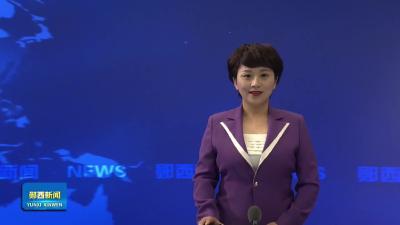 县政协召开十一届二十二次常委会会议