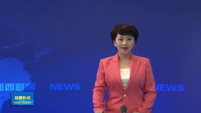 县工商联（总商会）第十三届五次执委会召开