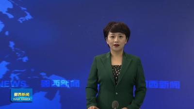 红25军长征暨鄂豫陕革命根据地创建纪念月活动筹备推进会召开