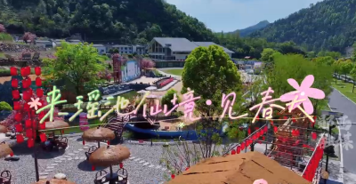 来瑶池仙境，遇见最美春天！