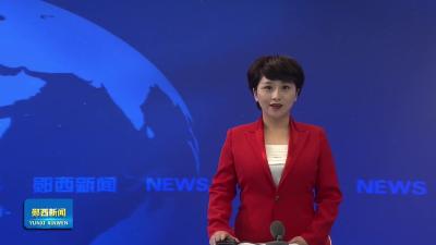 王兵在全县安全生产、平安稳定、生态环保工作会议上强调    把主要精力聚焦到抓发展护稳定防风险惠民生上来