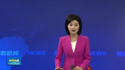 郧西以花为媒 激活“美丽经济”新动能.