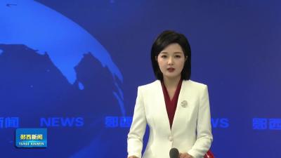 县委理论学习中心组集体(扩大)学习会议举行.