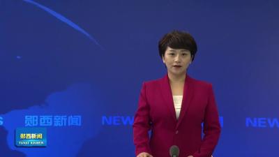 郧西至竹溪客运班线开通