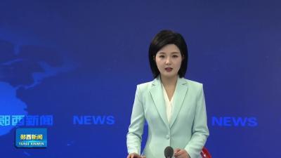 王兵主持召开县委专题会议    加快培育壮大水经济  将水资源优势转化为发展优势