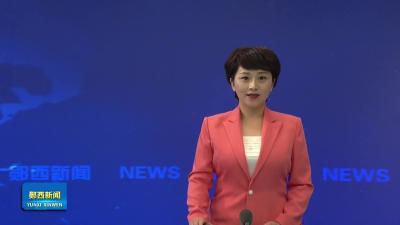 全县维护公平竞争联席会召开