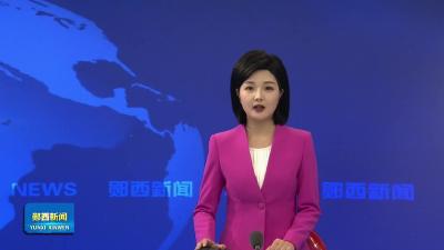 郧西孤山航电枢纽工程通过竣工验收.