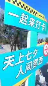 高铁即将通车！郧西上门迎客，长安城燃了！