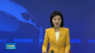 十堰市少先队集中入队仪式示范活动在郧西举行.
