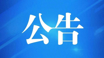 注意！6月1日起，这条路半封闭施工3个月！