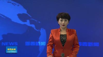 县政协召开党组（扩大）会议暨52次主席（扩大）会议