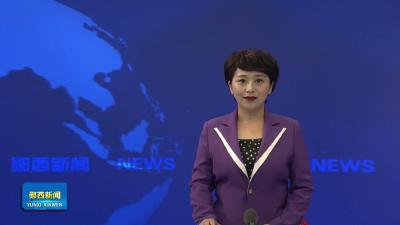 县工业园区：搭建村企连心桥 助力乡村振兴