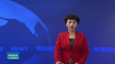 郧西高铁站站前综合交通枢纽工程5月中旬完工