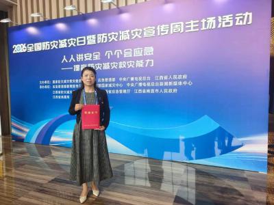 湖北唯一！上津镇绞肠关村党支部书记、村委会主任金明红获应急管理部嘉奖 