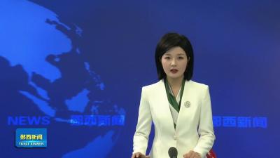 药材变“药财” 致富有“良方”.