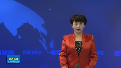 高铁倒计时·郧西加速度丨西安百家旅行社来郧西考察 共谋高铁时代文旅发展