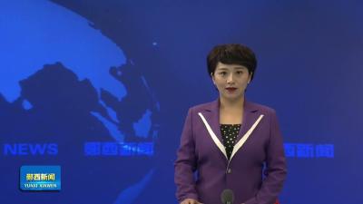 “万人包机游”开启郧西之旅