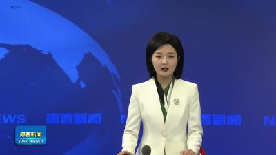 王兵督导西十高铁郧西站前枢纽配套工程等重点项目建设    全力服务保障高铁开通  加快谋划推进高铁经济