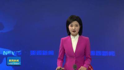 王兵在全县“五一”期间安全防范工作视频会上强调    全力防范化解风险隐患  确保群众平安祥和过节