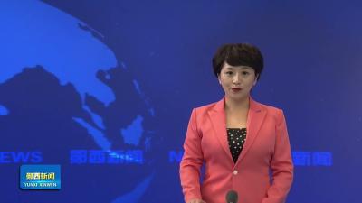 胡勇深入羊尾镇调研督导重点工作落实情况