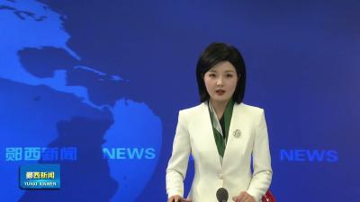 我县举行“爱在郧西・简约浪漫”婚俗改革主题系列活动.