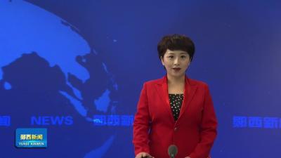 长征胜利90周年·红色郧西｜文艺轻骑·情暖万家——郧西县红色剧目《纸上的星火》展演活动举行