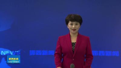 长征胜利90周年·红色郧西｜湖北口回族乡开展追寻红色足迹主题教育活动