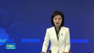 曝光台｜文明才能留住满城芬芳.