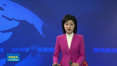 李光锐在羊尾镇、夹河镇、六郎乡、上津镇调研时强调    强化源头管控系统治理  守护群众生命财产安全