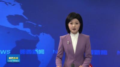 县政协召开党组理论学习中心组集体（扩大）学习暨树立和践行正确政绩观学习教育专题研讨会