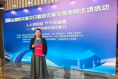 郧西县上津镇绞肠关村支书金明红荣获应急管理部嘉奖