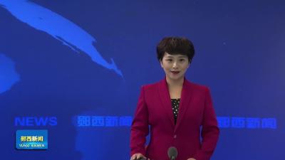 长征胜利90周年·红色郧西｜“循迹而行·叩问初心”  重走长征路徒步体验活动举行