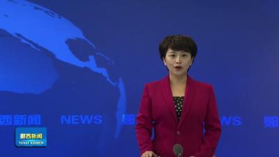 王兵主持召开县委专题会议  打造风和日丽金融生态  更好赋能实体经济发展