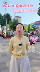 郧西，你是懂浪漫的！连树都是爱你的形状❤
