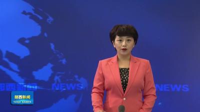王兵主持召开全县群腐集中整治工作领导小组（扩大）会议    坚持力度不减尺度不松 让整治成效更加可感可及