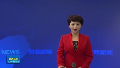 京堰研学郧西行｜点燃科技报国心  同上一堂思政课   北京钱学森中学主题研学开营仪式在郧西举行