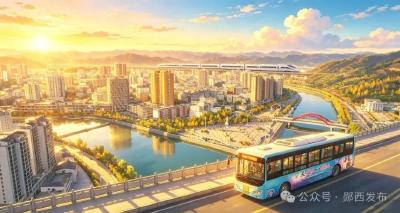 高铁来了！郧西公交“换新装”