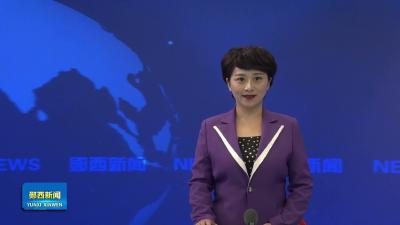 王兵主持召开县委常委会树立和践行正确政绩观学习教育专题研讨会   从实际出发 按规律办事  以科学决策推动县域高质量发展
