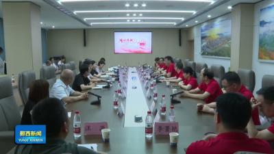 中国红十字基金会赴我县开展“同心共筑”公益活动