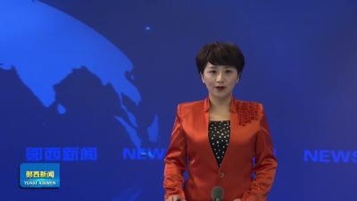 王兵主持召开县委专题会议  守底线  提效能  促振兴 推动兴业强县富民一体发展