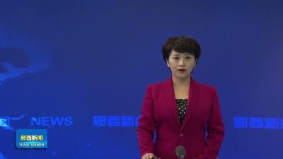 王兵李光锐专题研究低空经济工作  聚力抢抓新风口新赛道  因地制宜发展低空经济