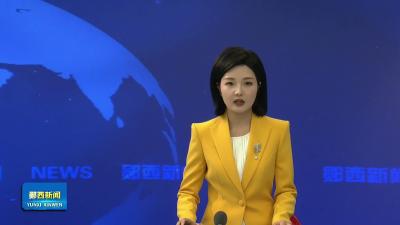 县政协开展全县红色旅游高质量发展专题协商活动.