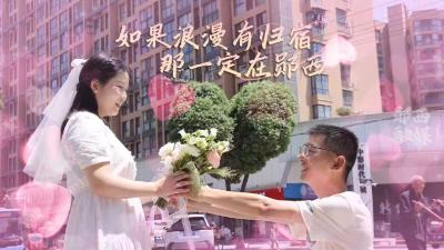 520，一生必到的浪漫之地——郧西，赴一场多元浪漫之约